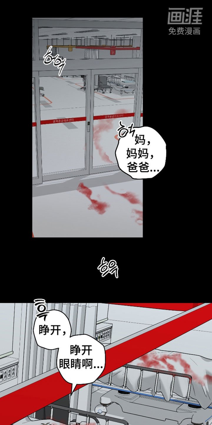 第30章：确实帅