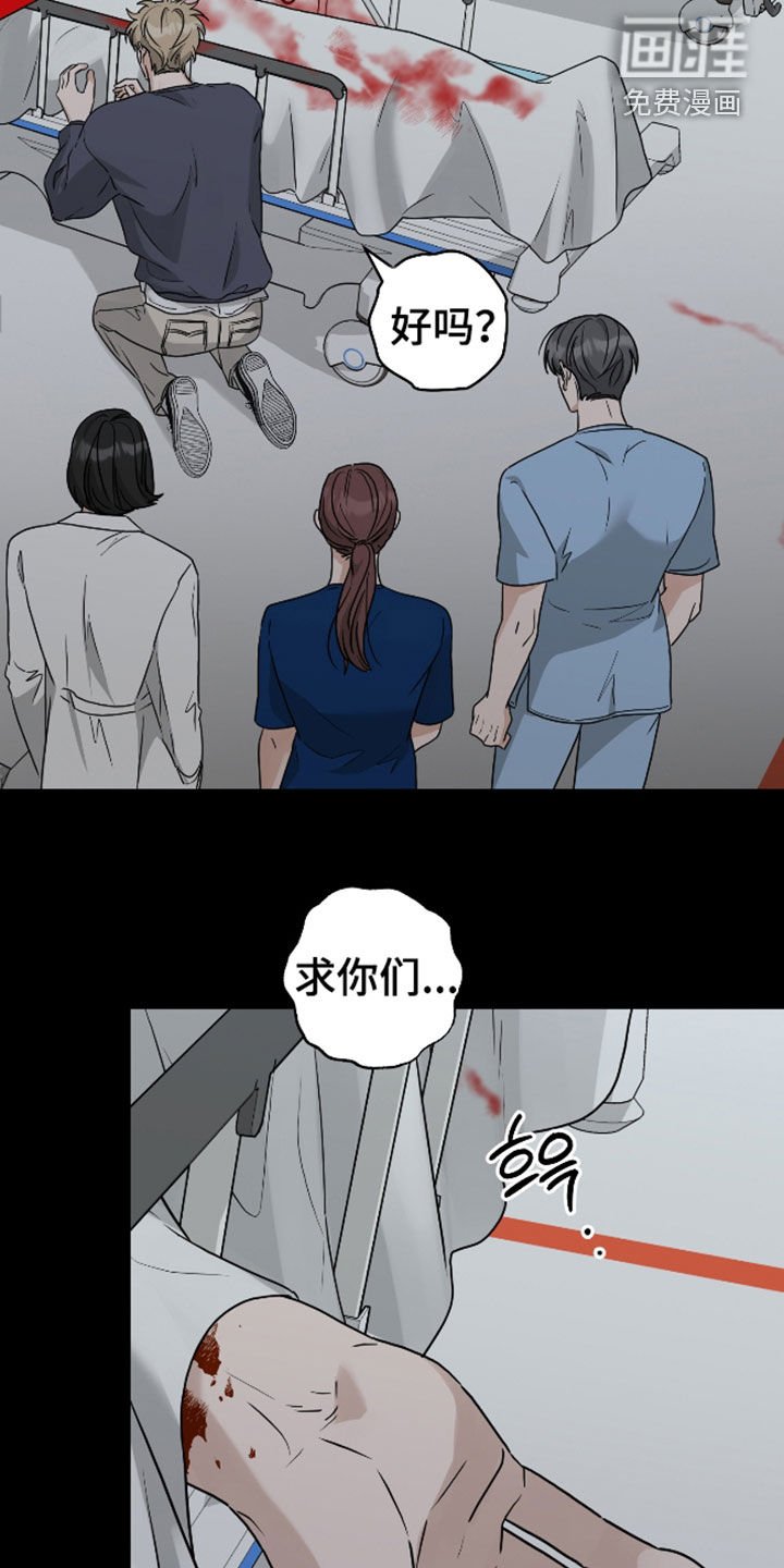第30章：确实帅