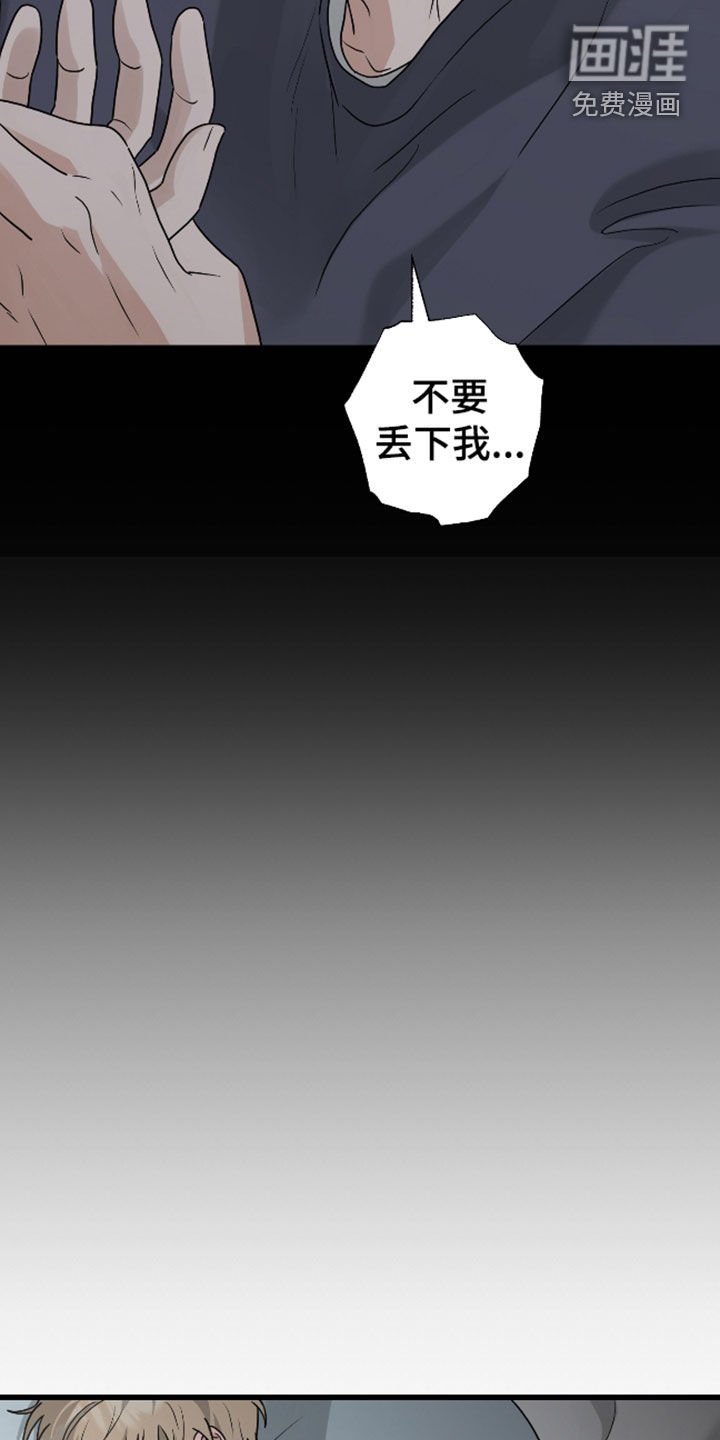 第30章：确实帅