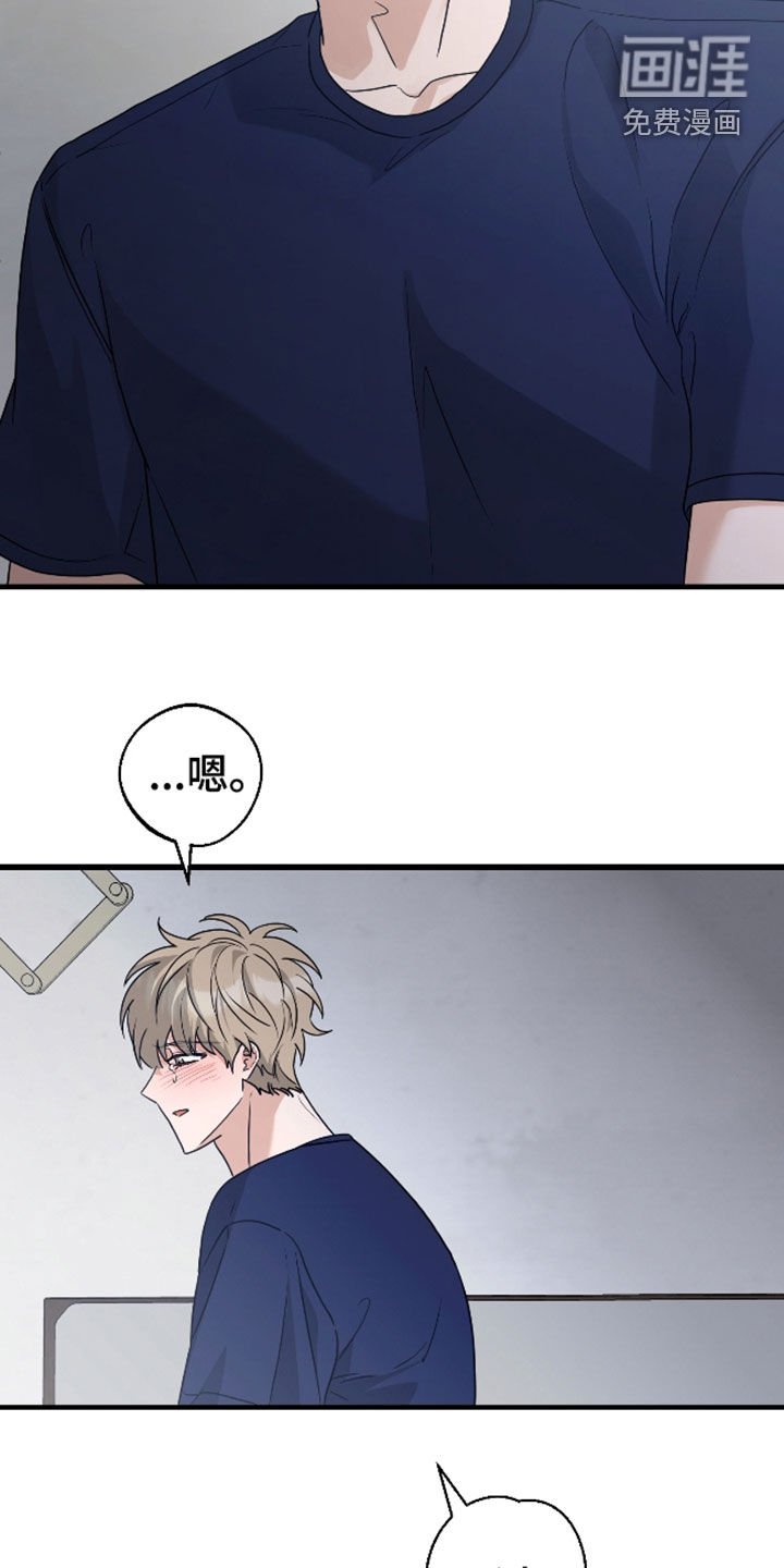第30章：确实帅