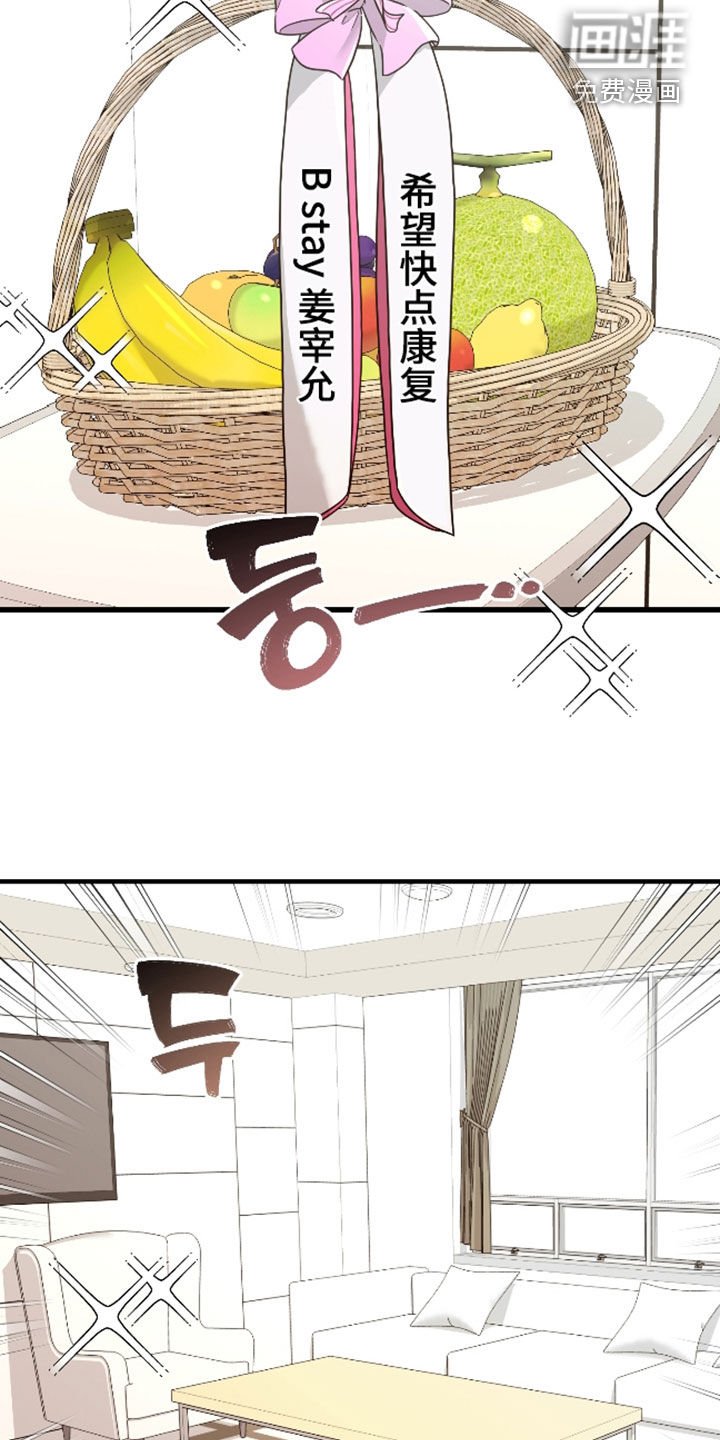 第30章：确实帅