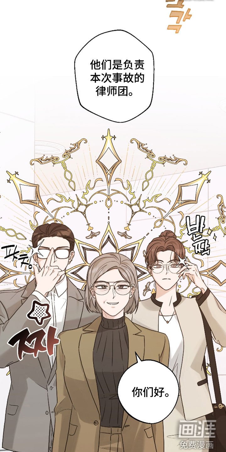 第30章：确实帅