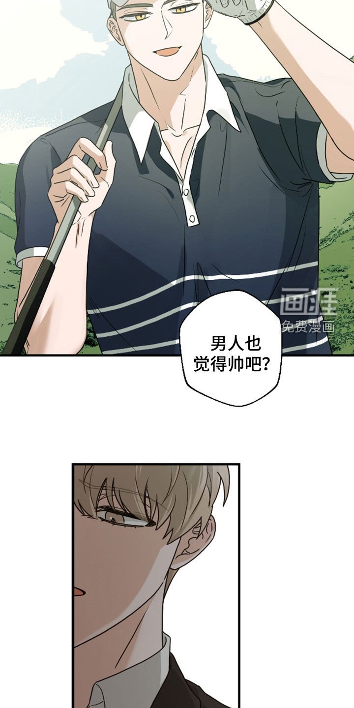 第31章：这是在做什么
