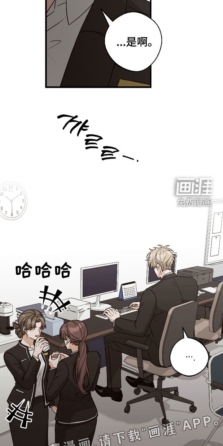 第31章：这是在做什么