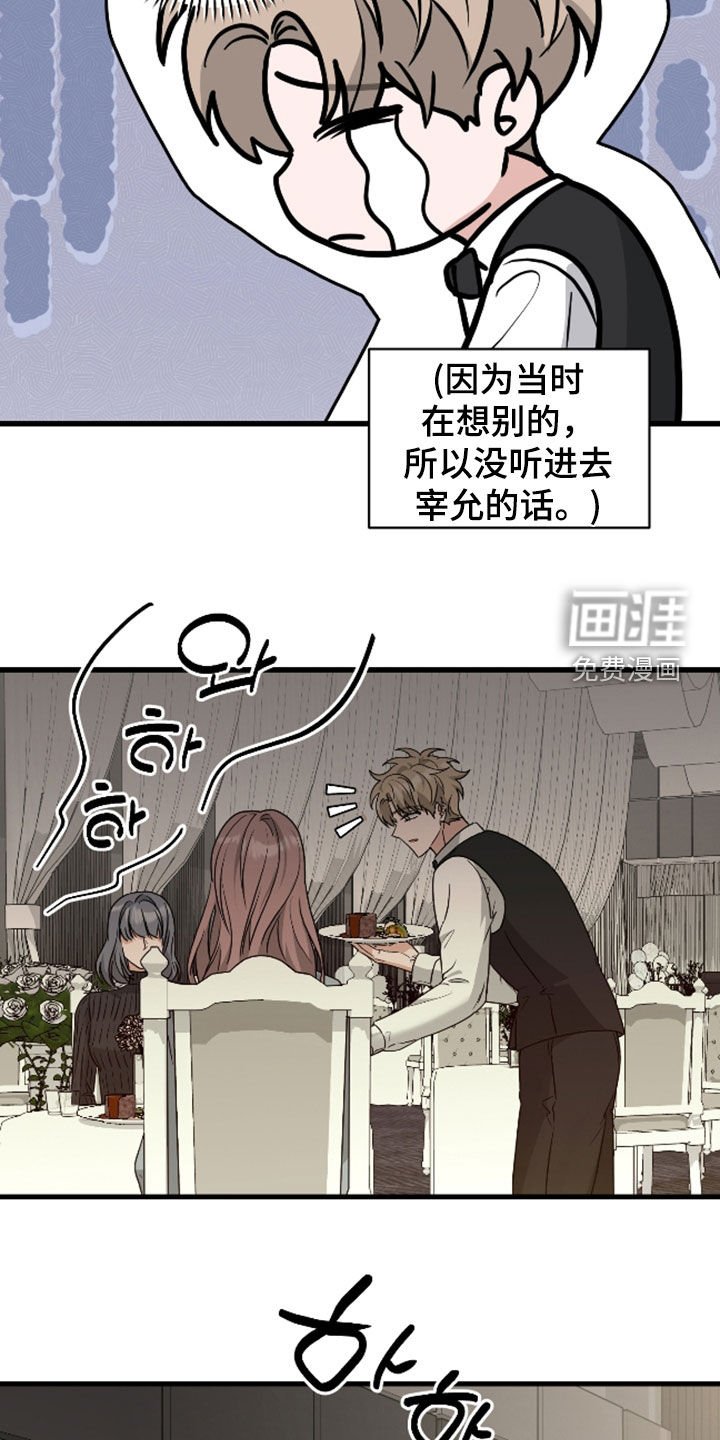 第31章：这是在做什么
