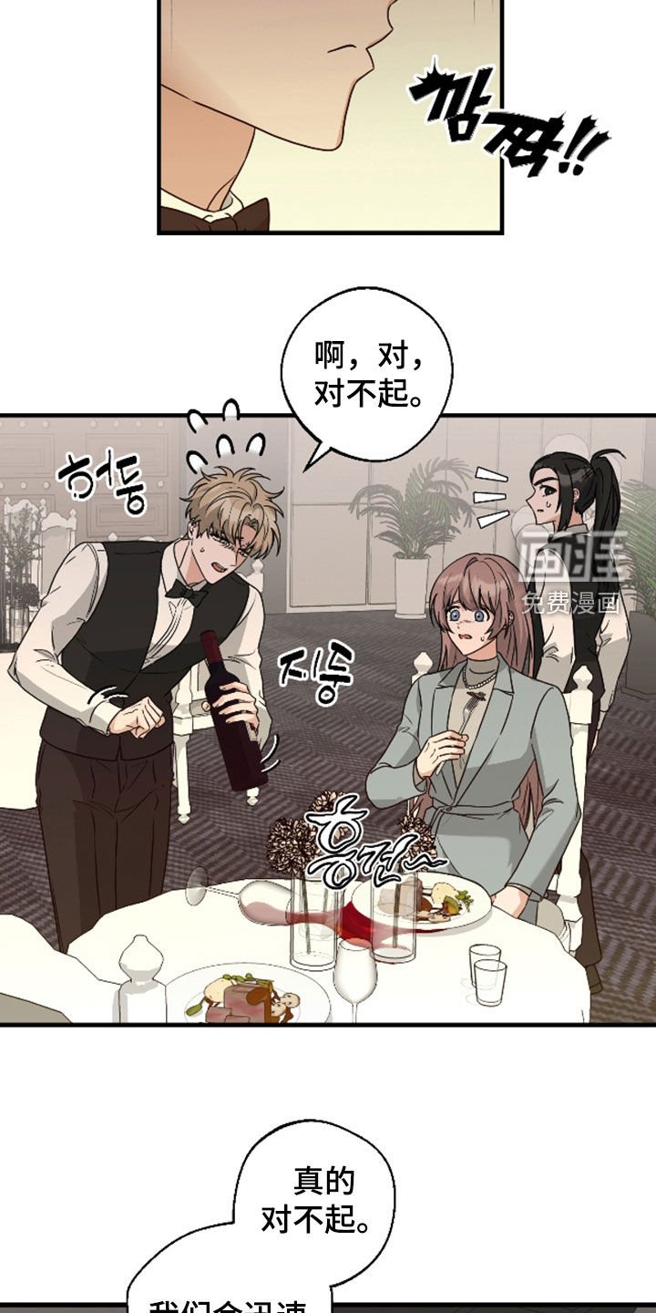 第31章：这是在做什么