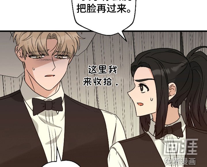 第31章：这是在做什么