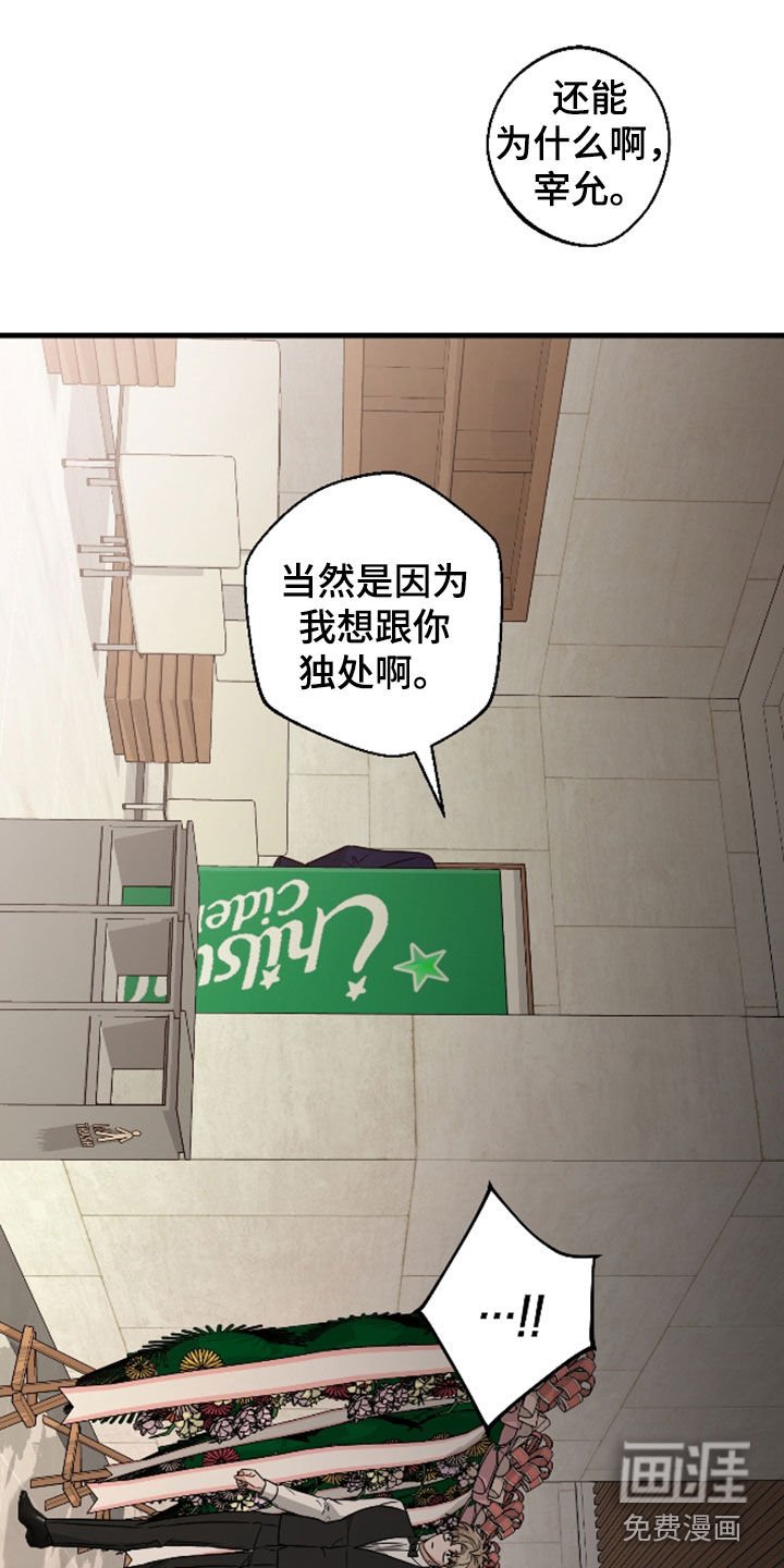 第31章：这是在做什么