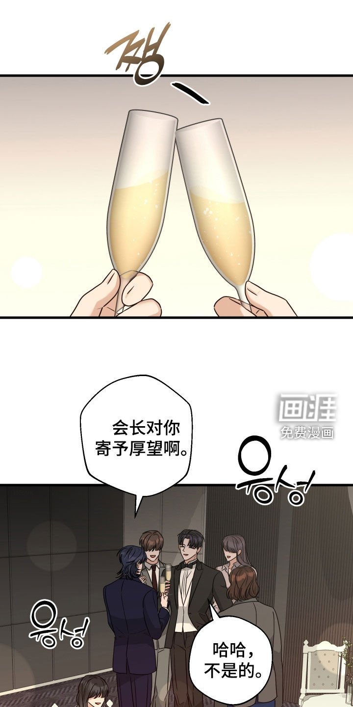 第32章：真没礼貌
