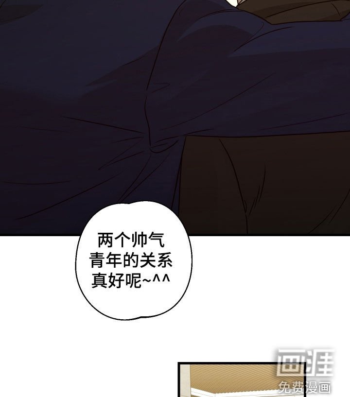 第32章：真没礼貌