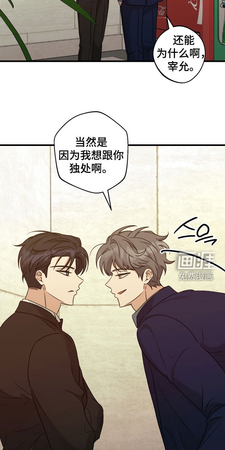 第32章：真没礼貌