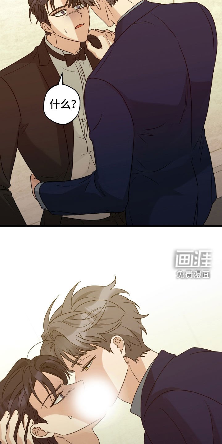 第32章：真没礼貌