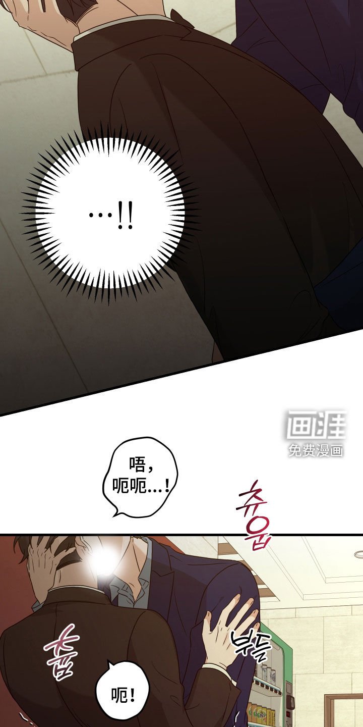 第32章：真没礼貌