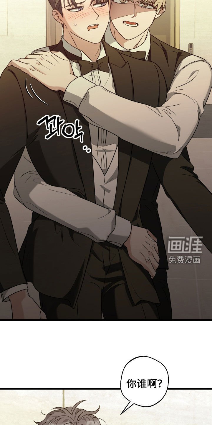 第32章：真没礼貌