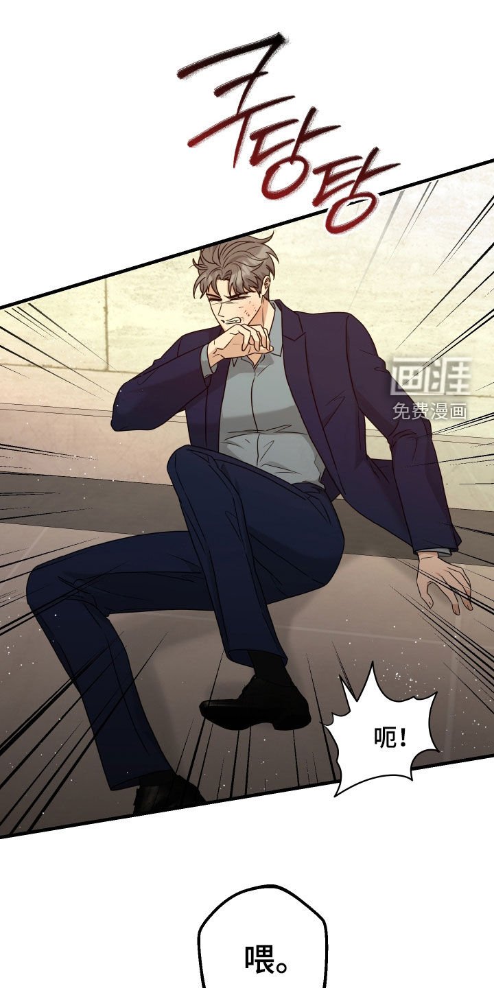 第33章：鬼迷心窍