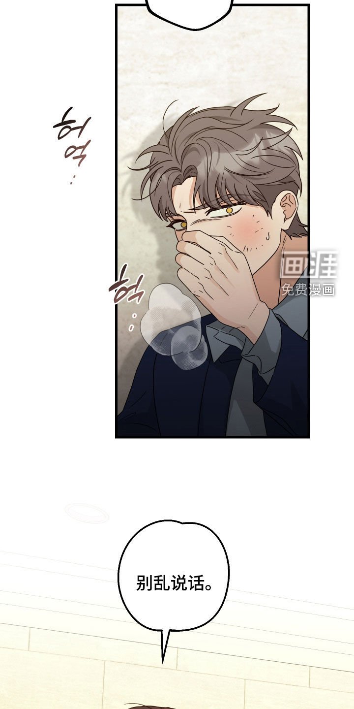 第33章：鬼迷心窍