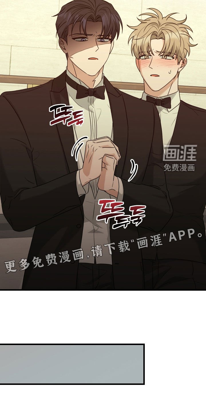 第33章：鬼迷心窍