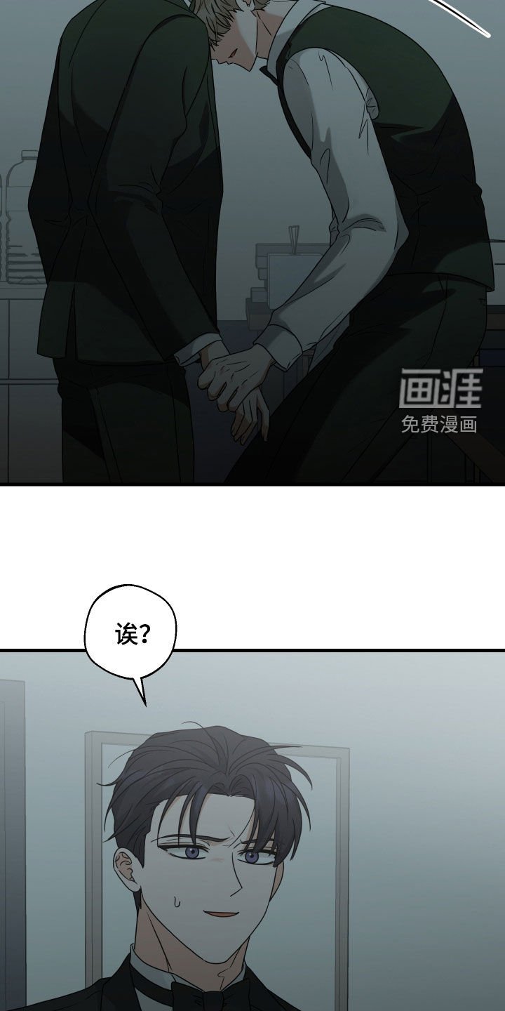 第33章：鬼迷心窍