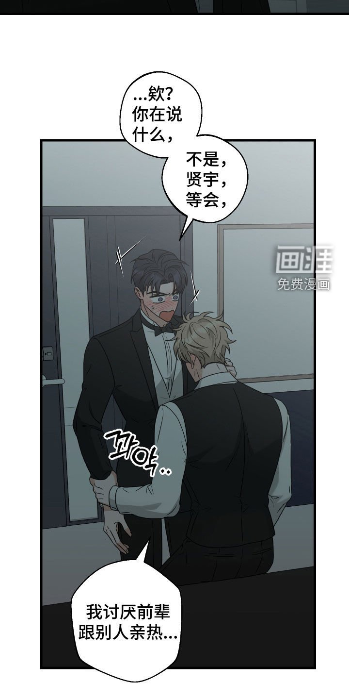 第33章：鬼迷心窍
