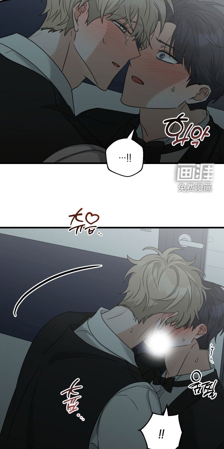第33章：鬼迷心窍