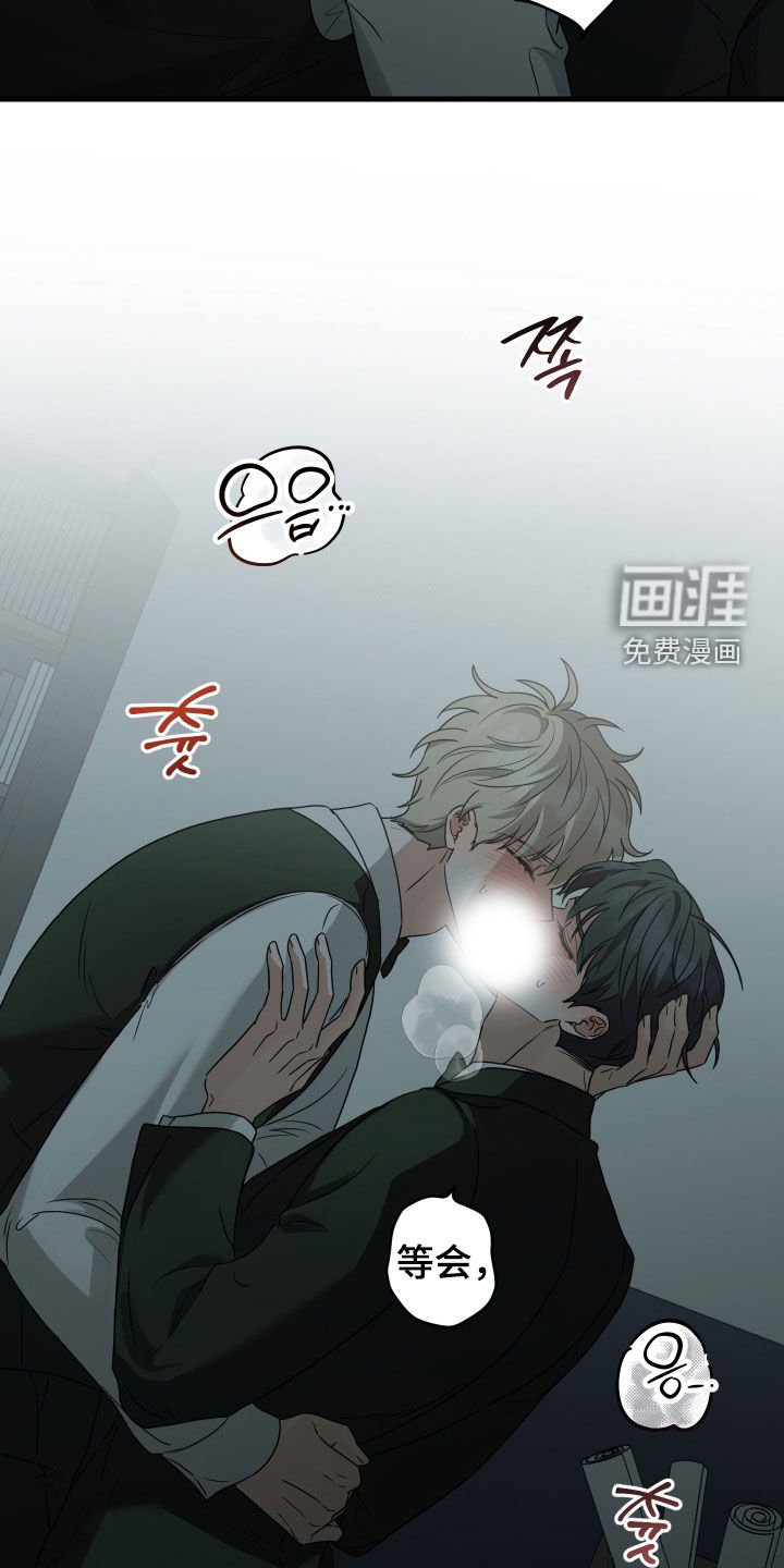 第33章：鬼迷心窍