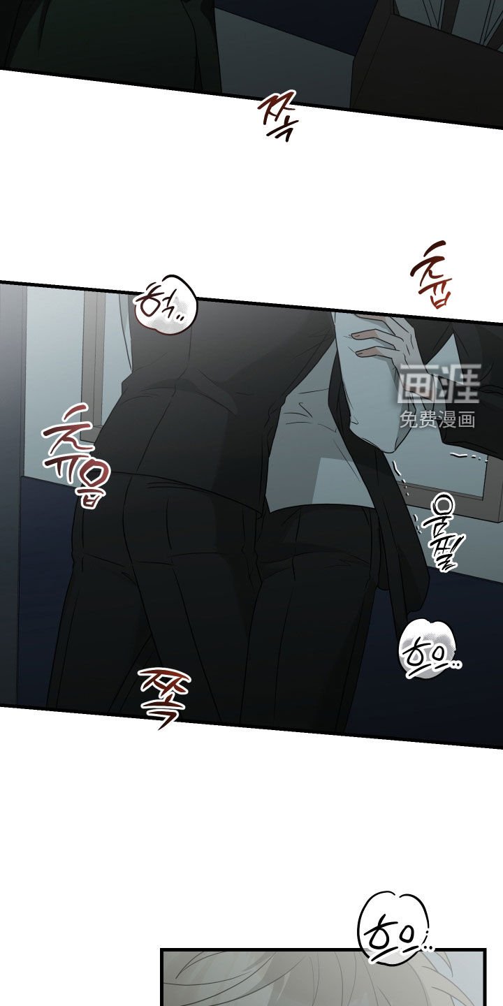 第33章：鬼迷心窍