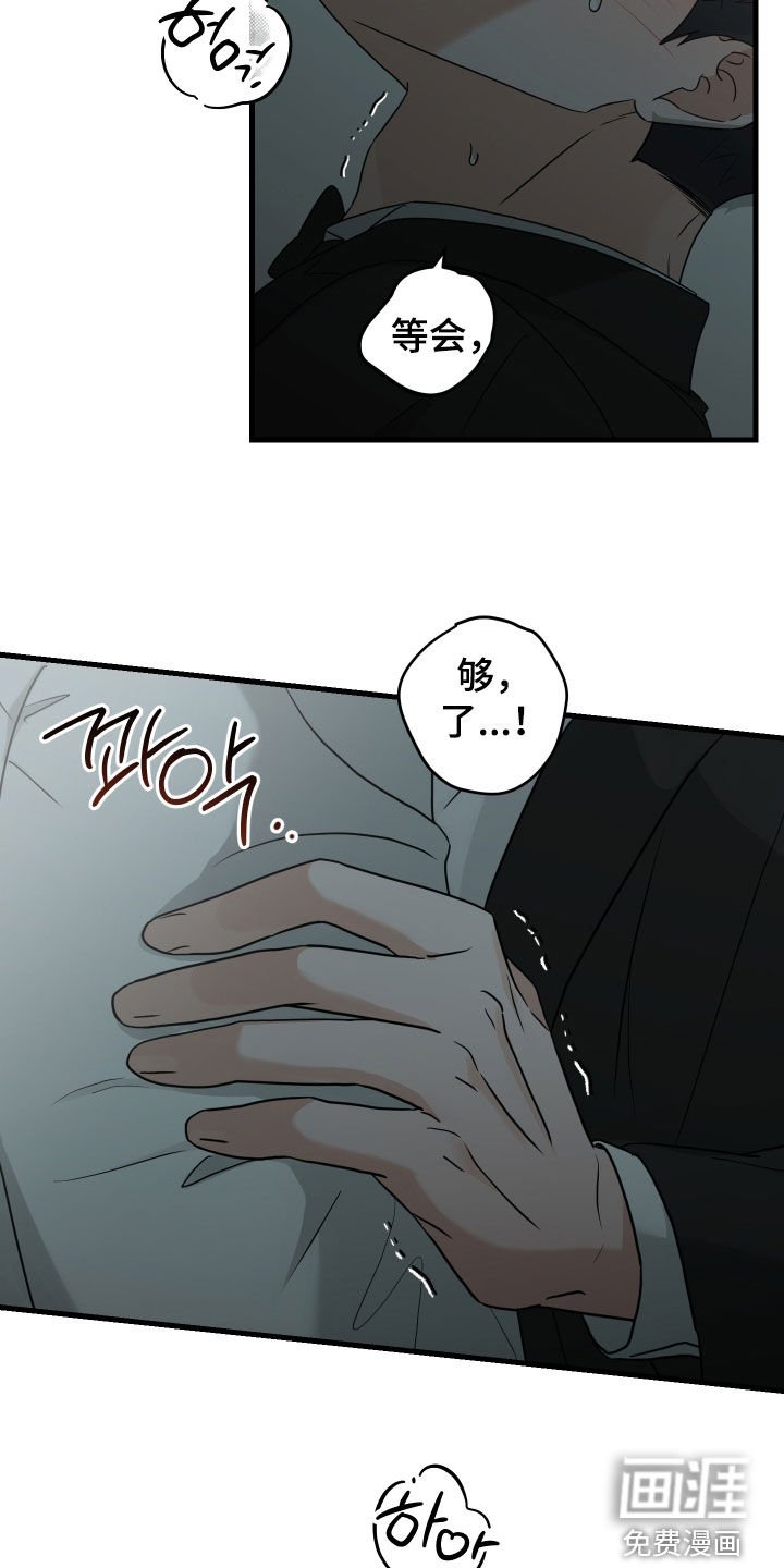 第33章：鬼迷心窍