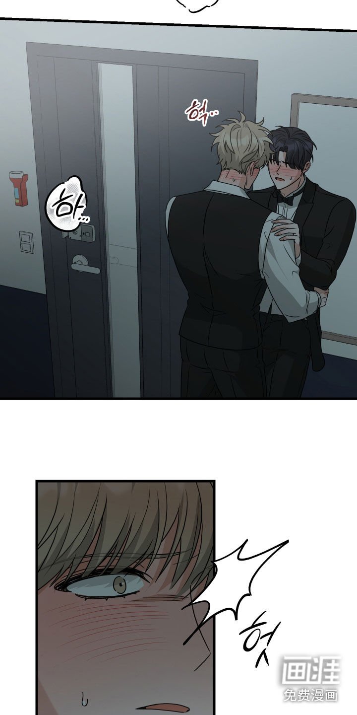 第33章：鬼迷心窍