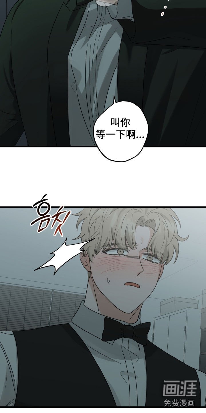 第33章：鬼迷心窍