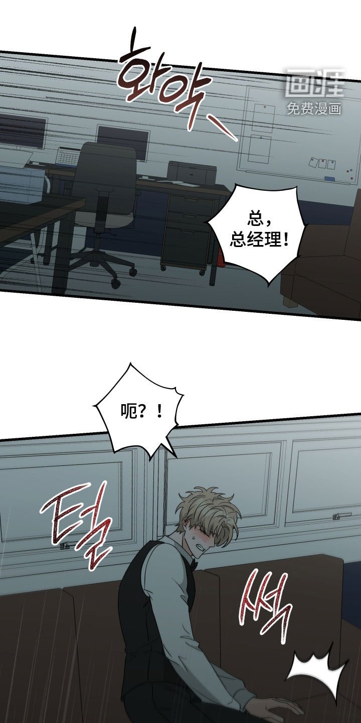 第34章：太坏了