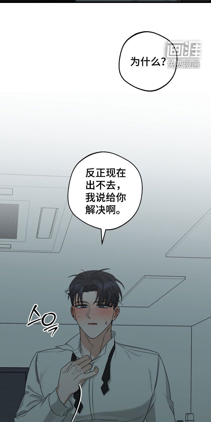 第34章：太坏了