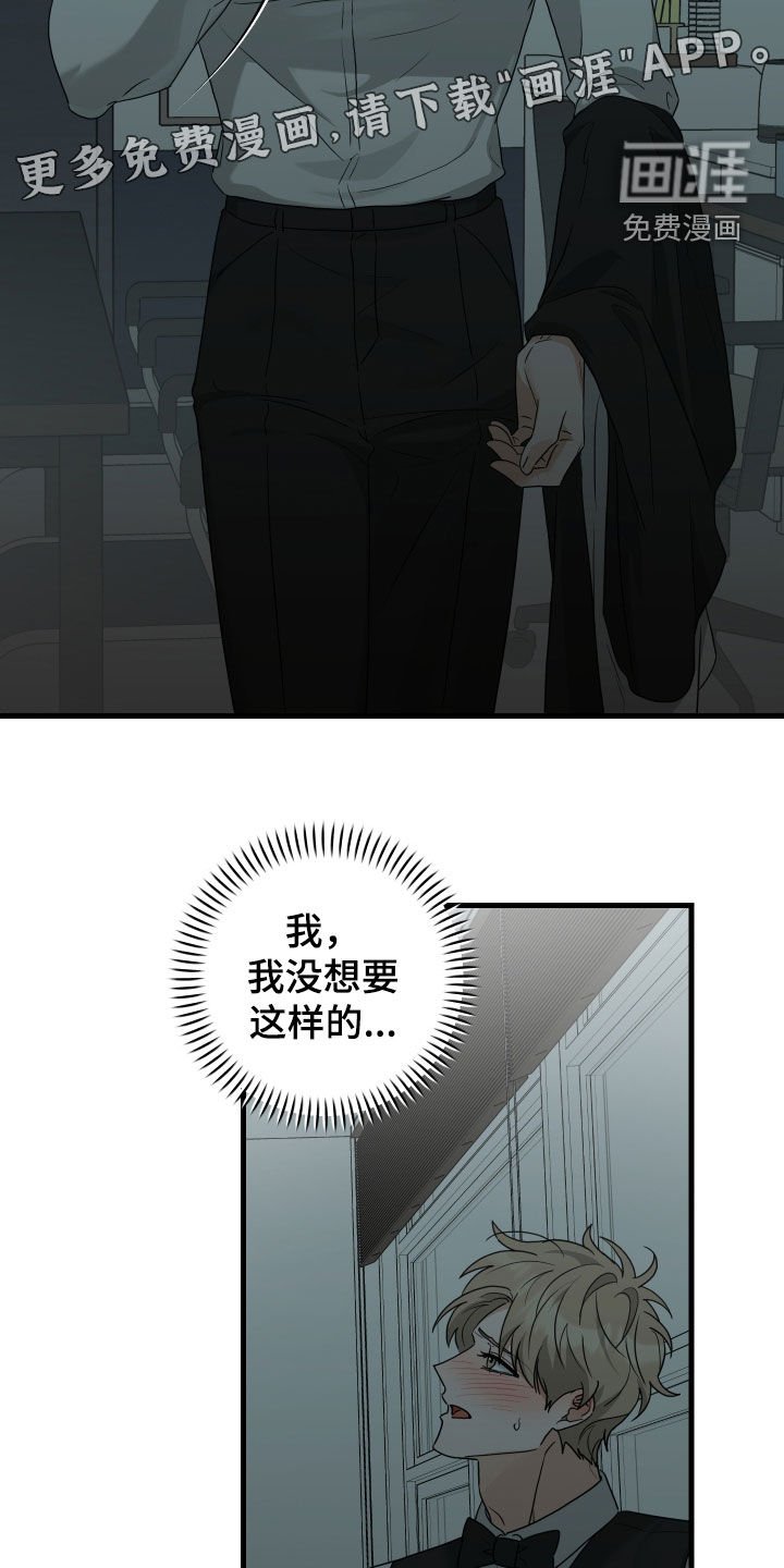 第34章：太坏了