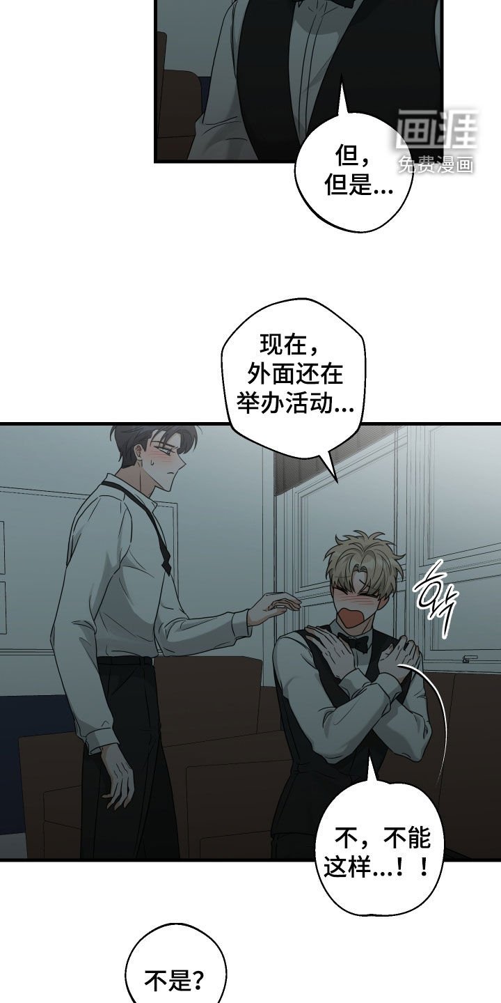 第34章：太坏了