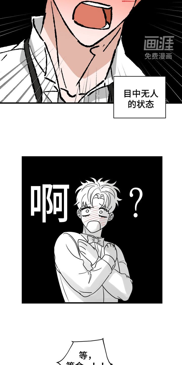 第34章：太坏了