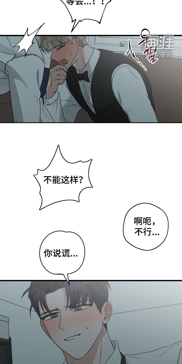 第34章：太坏了