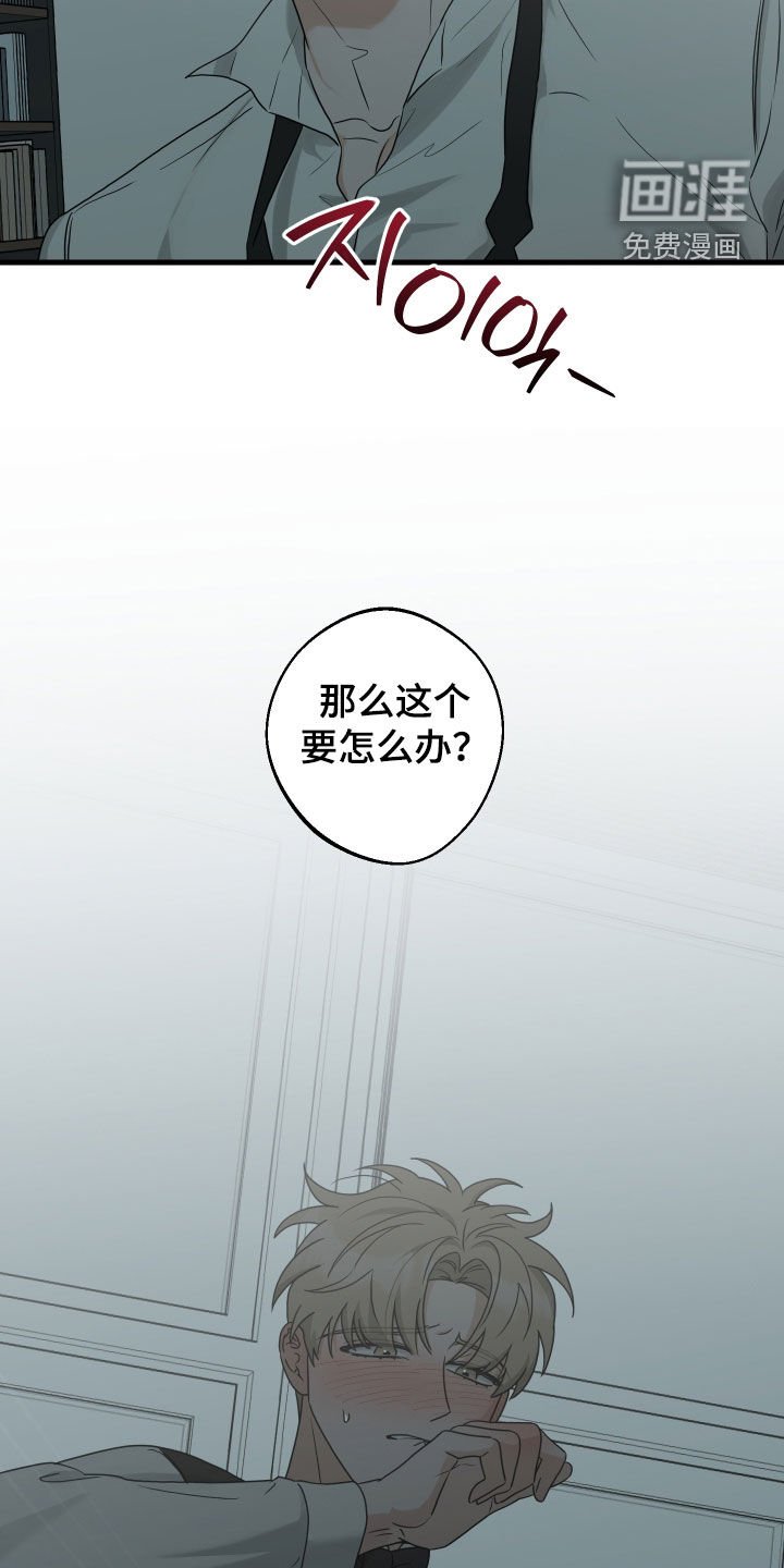 第34章：太坏了
