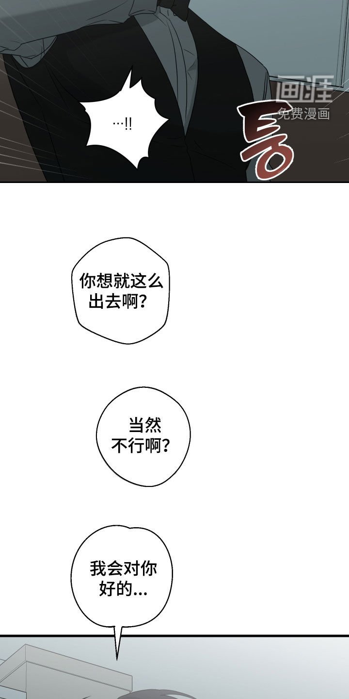 第34章：太坏了