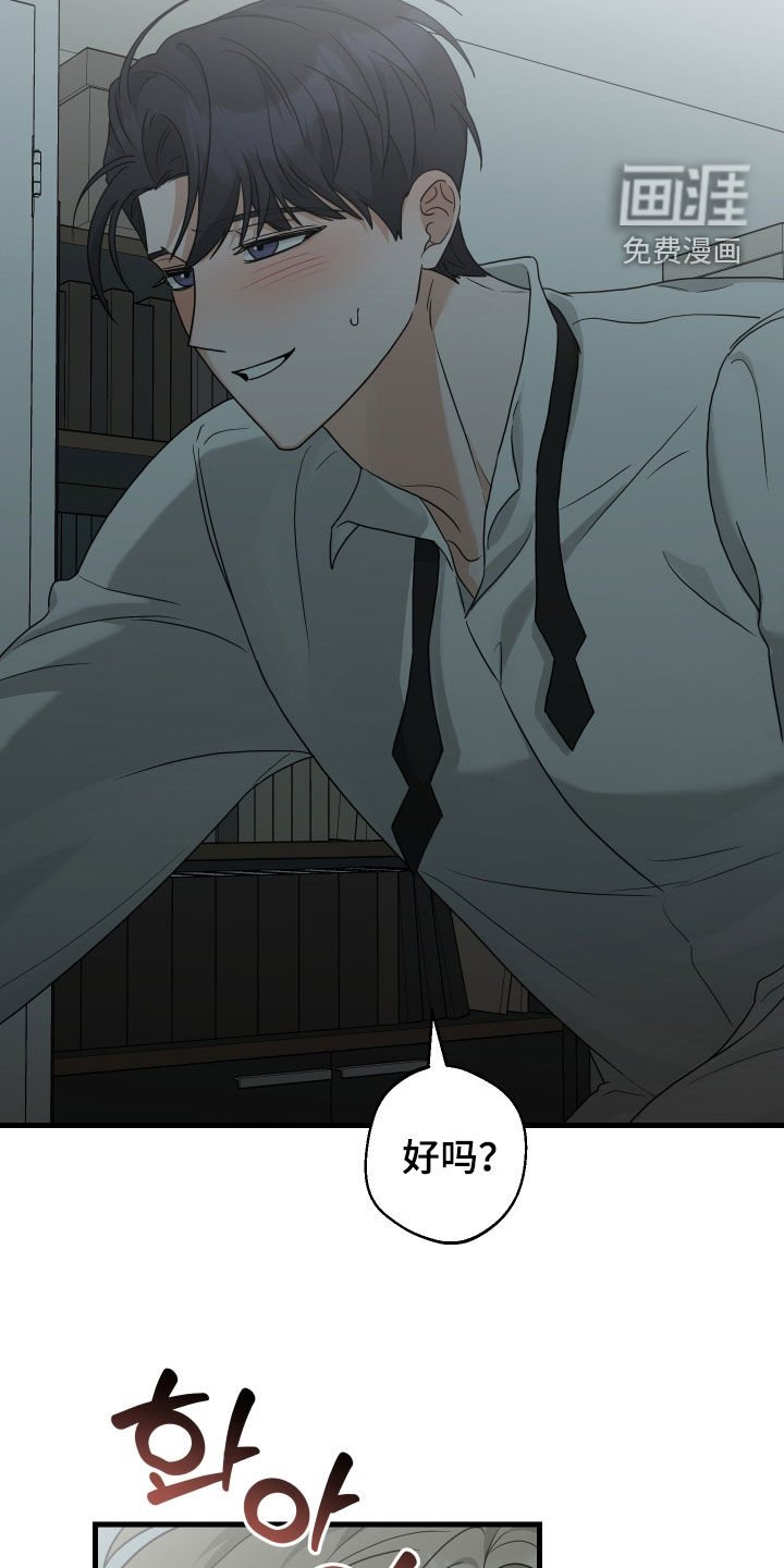 第34章：太坏了