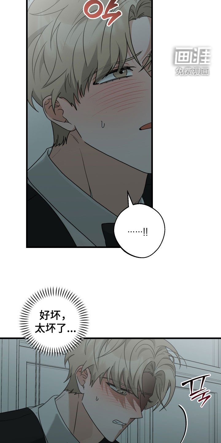 第34章：太坏了