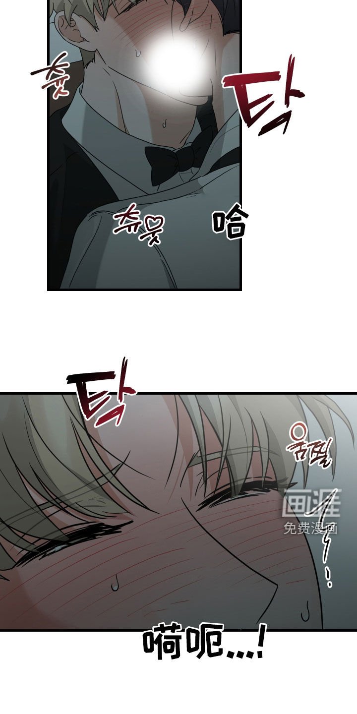 第34章：太坏了