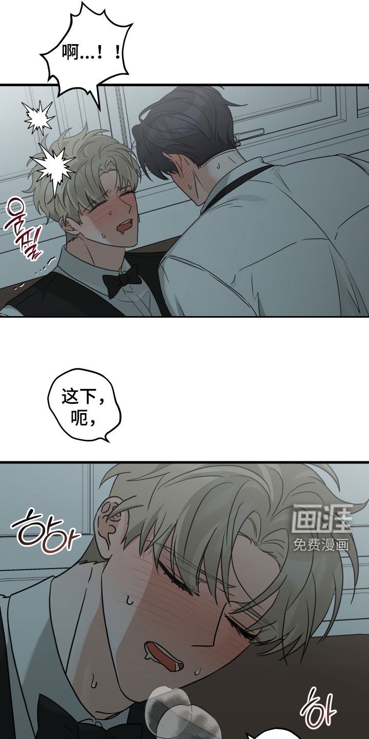 第34章：太坏了