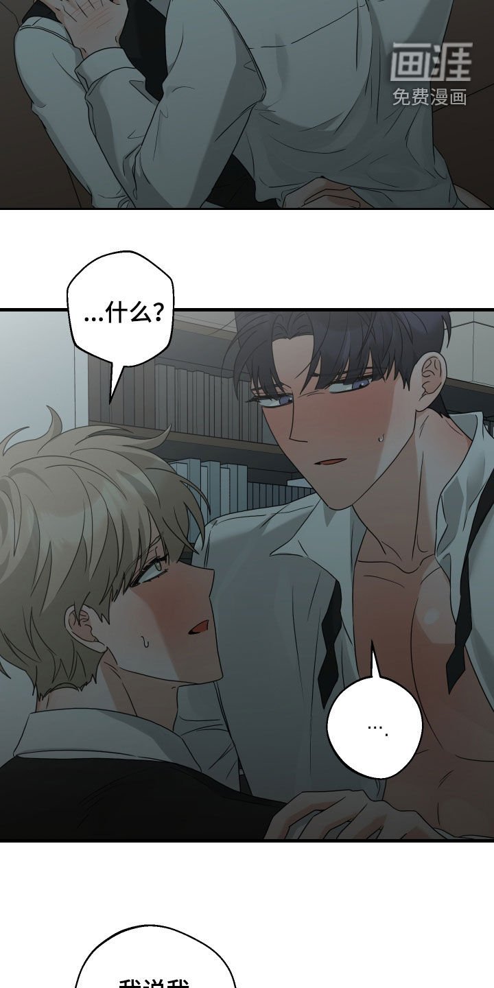 第35章：告白