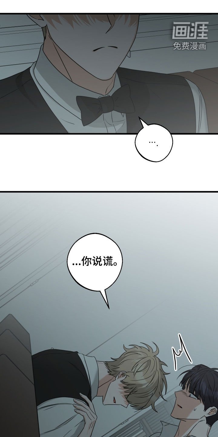 第35章：告白