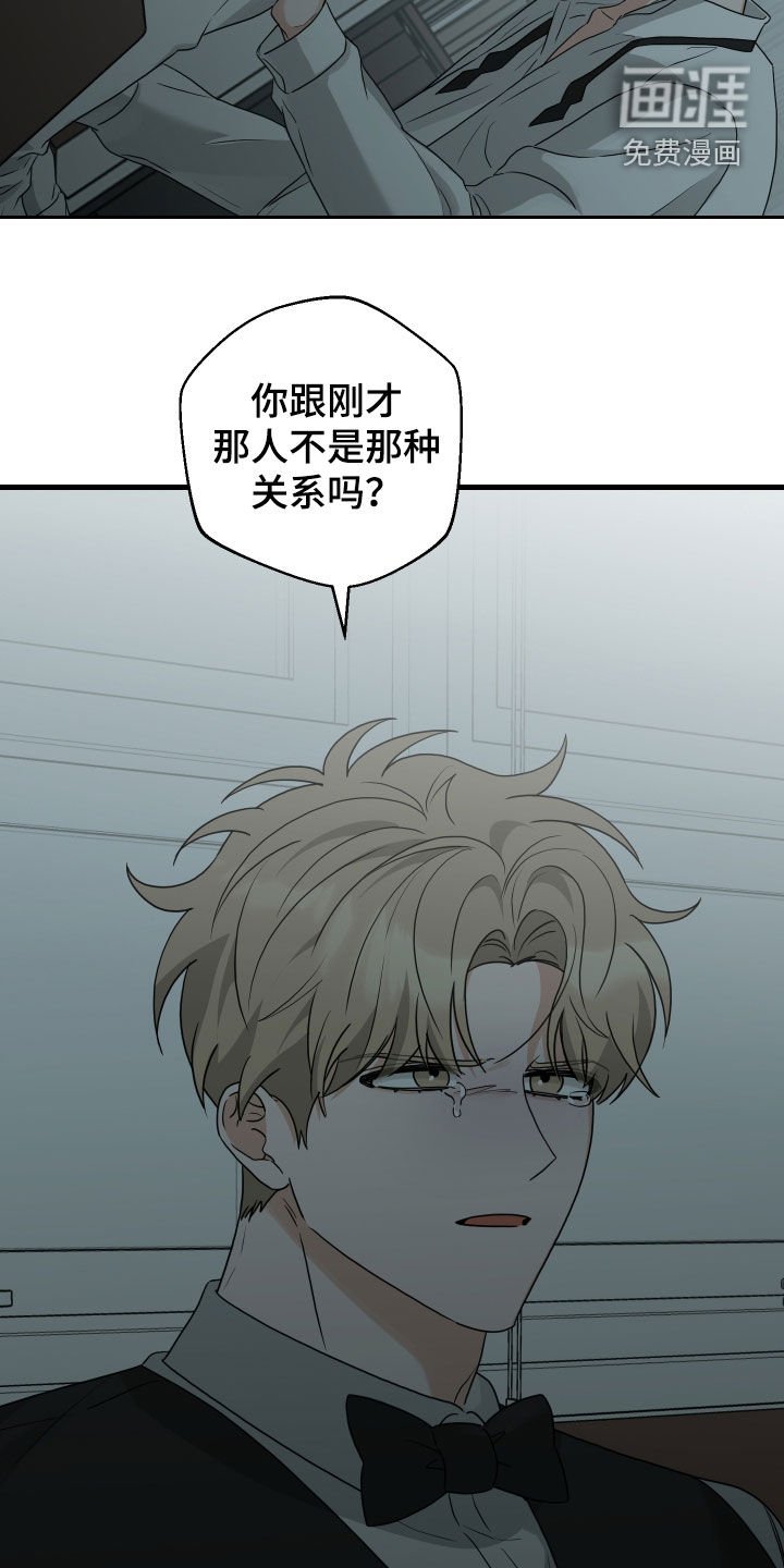 第35章：告白