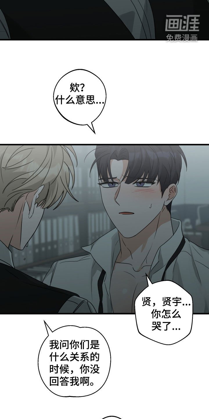 第35章：告白