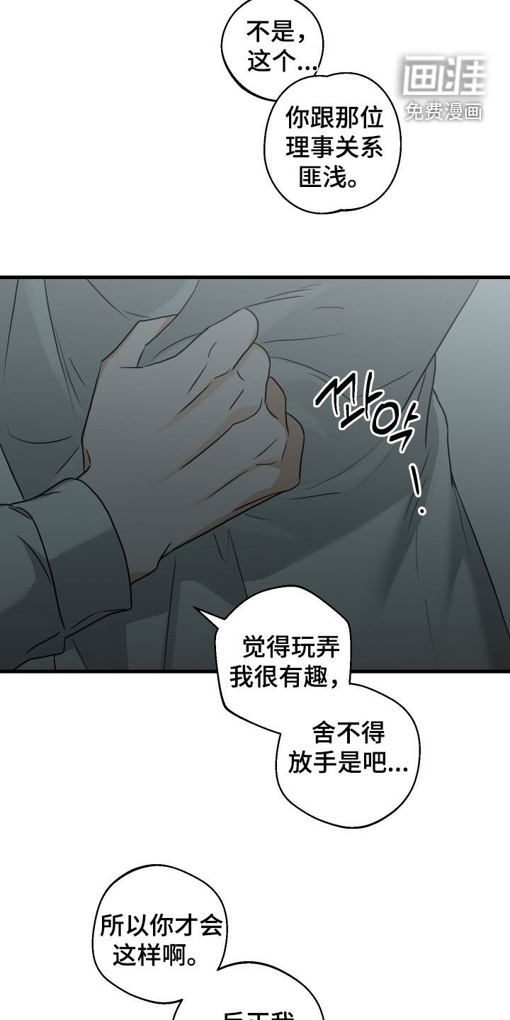 第35章：告白