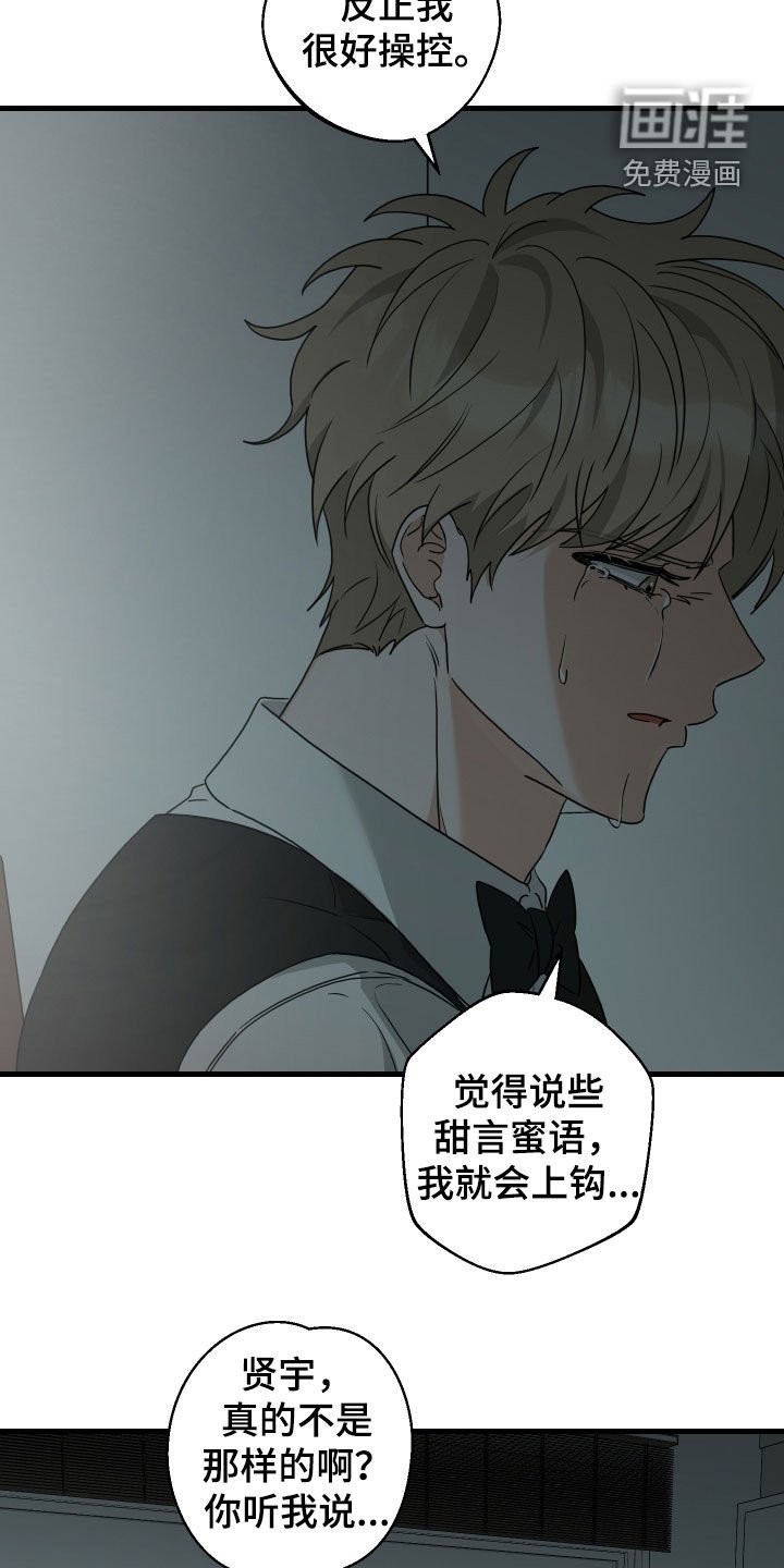 第35章：告白