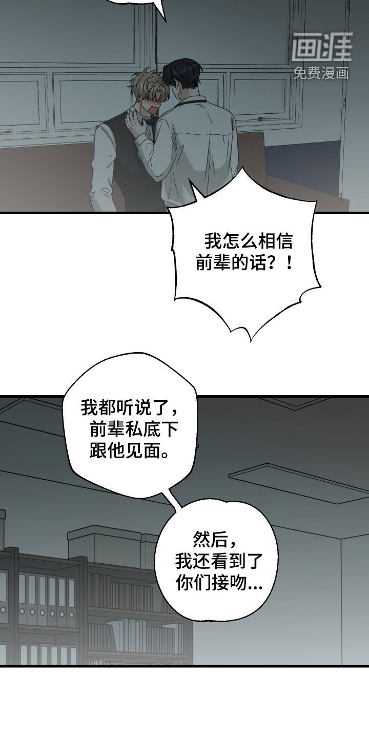 第35章：告白