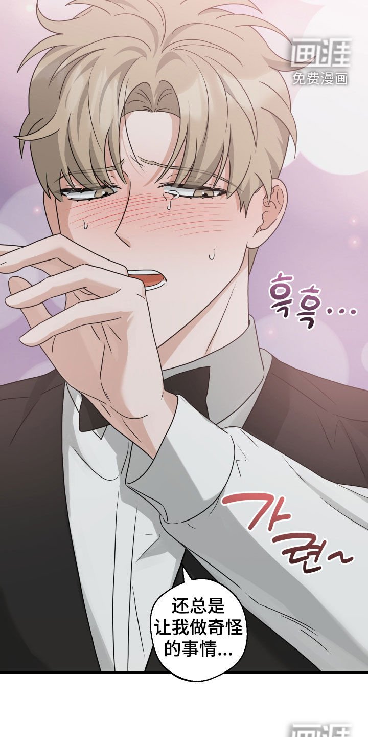 第35章：告白