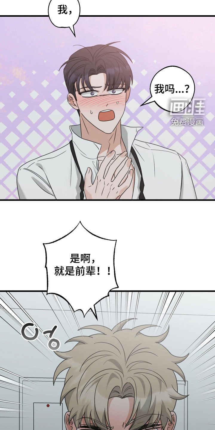 第35章：告白